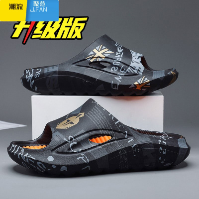聚范一字拖男夏季外穿踩屎感网红拖鞋男款厚底户外大码休闲运动沙滩鞋