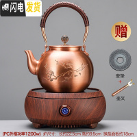 三维工匠铜壶煮水壶复古手工烧水壶家用电陶炉套装提梁泡茶壶简约茶炉 Q5电陶炉(桃红色)+梅枝铜壶茶具