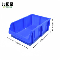力拓星 收纳盒 510*345*190mm 个