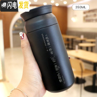 三维工匠个性日式咖啡保温杯创意学生网红ins水杯便携文艺女时尚刻字杯子 黑色--一亩田