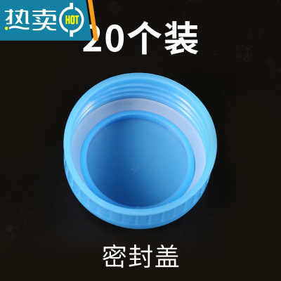 敬平纯净水桶盖螺纹盖饮水机桶盖矿泉水桶装水盖密封盖饮水桶盖子 全密封螺纹盖 20个装