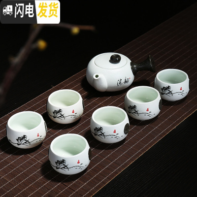 三维工匠陶瓷功夫茶具雪花釉茶具套装茶具套装茶壶茶杯礼品整套茶具 清韵側把七头 10件