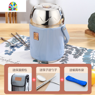 封后304不锈钢焖烧杯超长保温饭盒真空焖烧壶焖粥便当盒保温桶1人便 方粉2.2L[保温焖烧两用]送保温包+勺子+筷子+餐