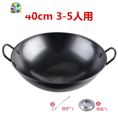 熟铁锅双耳朵无涂层老式深炒锅煤气灶专用圆底大号炒菜锅家用 FENGHOU 老式双耳50cm单锅送铲子+耳套