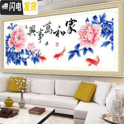 三维工匠家和万事兴十字绣花开富贵大幅客厅牡丹花2019线绣 新款线绣[生态棉3股线]8370[120*48厘米]送绣圈+