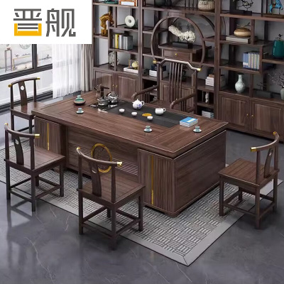 晋舰新中式茶桌椅组合茶台茶具套装一体桌阳台办公室泡茶桌1.6米1铜套梳背椅4铜套月牙椅