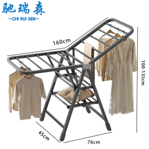 驰瑞森晾衣架