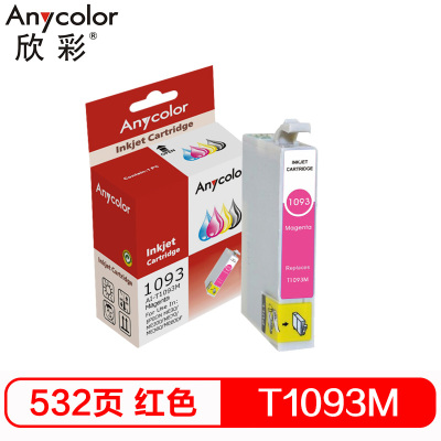 欣彩 T1093墨盒 T1093M红色 适用爱普生ME30 ME300 ME360 ME70 ME510 ME520