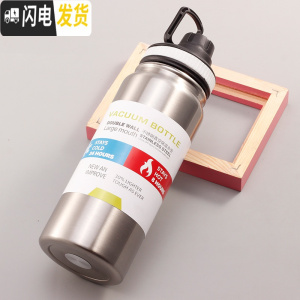 三维工匠大容量保温杯户外运动水瓶不锈钢学生男女水杯子便携车载水壶定制 本色800