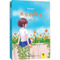 音像米乐的故事郭梅