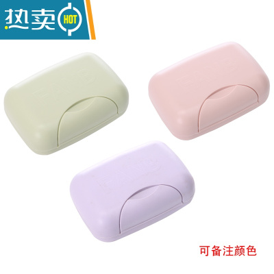 敬平肥皂盒创意带锁扣宿舍可爱学生皂盒旅行便携密封防水香皂盒带盖 北欧系列3个装颜色混发 [可备注颜色]
