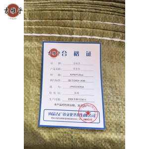 吉雅乎 集装袋 大编制袋