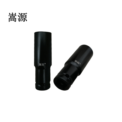 嵩源1/2加长六角套筒 18mm 个
