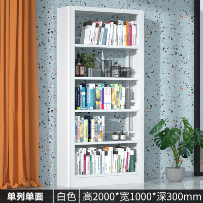 悦山书架 1900*300*2000 优质冷轧钢立柱