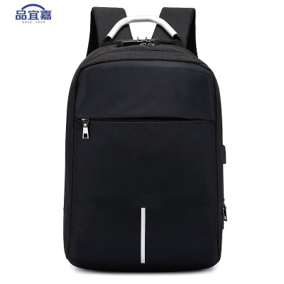 品宜嘉 双肩包 背包 BB16