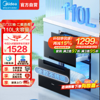 美的(Midea)消毒柜嵌入式家用 厨房餐具碗柜碗筷 一体机 紫外线 婴儿奶瓶 110L三层大容量110HQ2pro