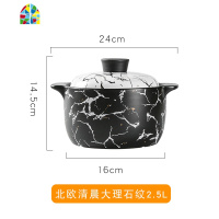 砂锅煲汤家用燃气煤气灶专用陶瓷沙锅大号明火炖肉汤煲耐热炖锅AA FENGHOU 6L耐热煲(适用6-8人)