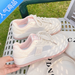 SUNTEK小众原创小白鞋子女夏季透气2023新款厚底网面板鞋学生百搭休闲鞋