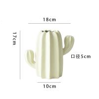 ins北欧现代简约时尚创意家居客厅装饰品摆件仙人掌花插 陶瓷花瓶 三维工匠 M淡绿色
