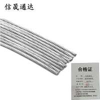 信晟通达 镀锌钢绞线 GJ-70 米