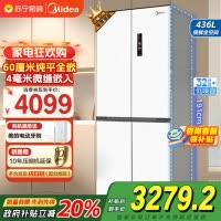 美的(Midea)M60系列457超薄全嵌十字双开四开门家用电冰箱MR-457WUSPZE白底部散热一级无霜国补