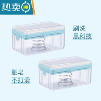 敬平创意香皂盒轻奢多功能洗衣服肥皂盒免手搓起泡皂盒家用沥水收纳盒 北欧蓝[2个装]洗衣.收纳一体