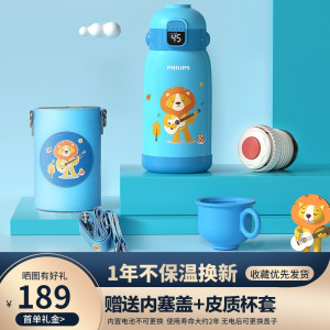 飞利浦(PHILIPS) 保温杯316不锈钢内胆儿童带杯套便携弹盖吸管温度不锈钢保温杯 双盖黄色