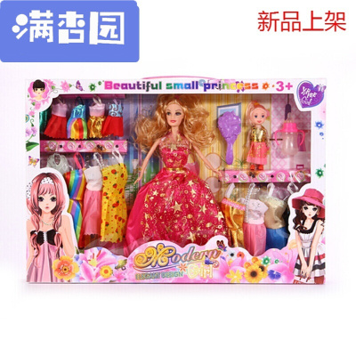 舒弗（LACHOUFFE)2021玩具1-3岁儿童换装娃娃套装大礼盒玩具婚纱衣服公主儿童女孩洋玩具巴比女孩生日主礼