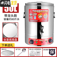 三维工匠煮粥桶烧水桶保温一体商用电热大容量大型保温桶可插电加热不锈钢 50全复底保温桶带龙头平底好清洗饭盒