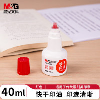 晨光(M&G)快干印油普惠型40mlAYZ975B2
