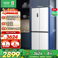 容声501pro IDP净味十字对开四门双系统白色电冰箱以旧换新补贴BCD-501WD8FPZ白