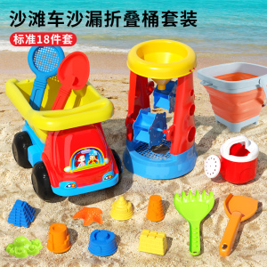 儿童沙滩玩具套装戏水玩沙工具加厚沙漏铲子宝宝亲子海边挖沙3750