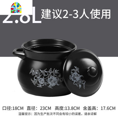 砂锅可高温景德镇陶瓷小沙锅家用煲汤锅燃气煤气灶专用养生炖锅 FENGHOU 花开富贵6.0L(明火专用)大家庭优惠款