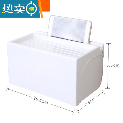 敬平卫生间厕所纸巾盒免打孔创意卷纸架壁挂式纸筒厕纸盒家用防水 3003白色