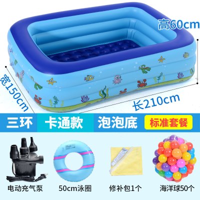 儿童游泳池充气加厚家用室内小孩超大户外大型水池婴儿家庭洗澡池加厚2.1米卡通款（3环)-泡泡底-标准套餐