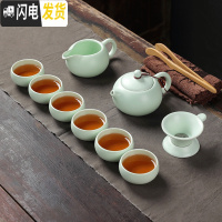 三维工匠 陶瓷盖碗茶杯茶具茶盘套装功夫茶具整套 家用简约泡茶器白瓷 汝窑西施壶套装10头