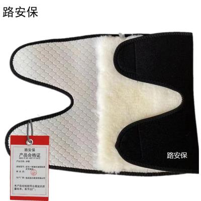 路安保护膝皮毛一体加长加厚防寒关节保护副