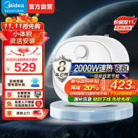 美的(Midea)暖敦敦上出水电热水器小厨宝家用6.6L迷你大水量连续出水36L搪瓷内胆一级能效速热F6.6-20CB
