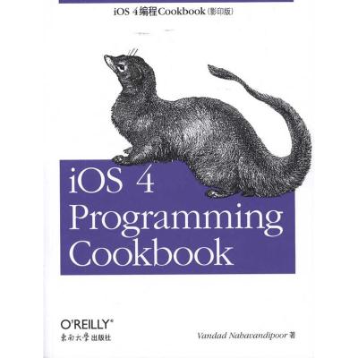 [M]iOS 4编程Cookbook(影印版)-9787564126858