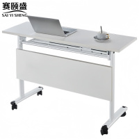 赛颐盛长条会议桌可折叠1600*600*750mm张