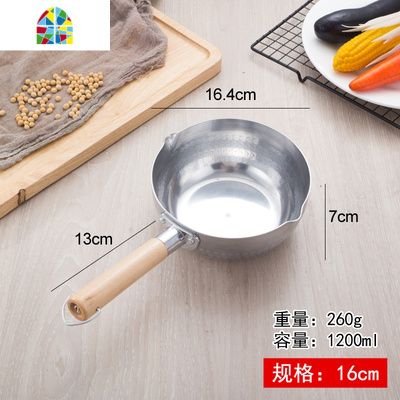 雪平锅不粘锅煮牛奶锅熬糖锅热奶锅大号雪平锅小炸锅迷你家用辅锅 FENGHOU 22cm/红柄不粘[电磁炉通用]]