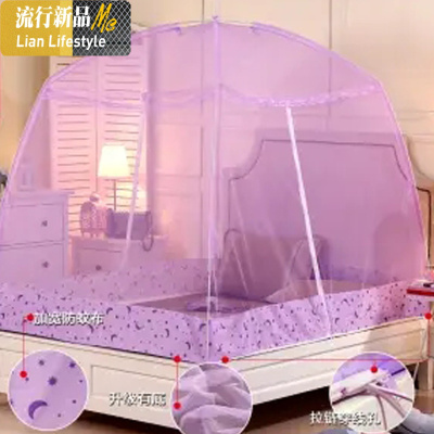 蚊帐蒙古包1.5m床双人1.8家用加密加厚拉链有底单人1.0米学生宿舍 三维工匠