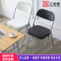 三金鑫 简易凳子靠背椅家用折叠椅子便携办公椅会议椅电脑椅餐椅宿舍椅子