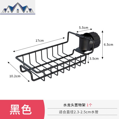 不锈钢厨房置物架家用用品大全沥水水收纳架篮 三维工匠