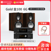 MonitorAudio/英国猛牌金100 6G无源三分频8英寸音箱进口HIFI发烧级音响布莱克功放CD套装