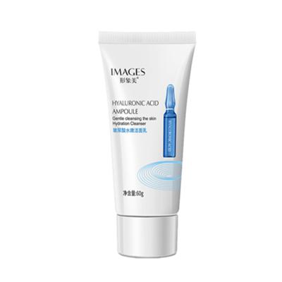 [4只装]形象美玻尿酸水嫩补水保湿洁面乳60g 洁面滋润洗面奶柔嫩护肤洁面膏男士女士可用