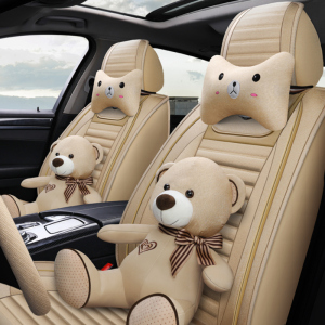 [补贴10%]汽车坐垫四季通用全生座垫纤1PM6Lt