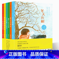 [正版]全6册 曹文轩给孩子的阅读计划 蜗牛的森林 冬天的树 谁不喜欢玩 等课外阅读 纯美儿童文学读本 学校阅读故事文