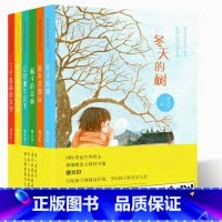 [正版]全6册 曹文轩给孩子的阅读计划 蜗牛的森林 冬天的树 谁不喜欢玩 等课外阅读 纯美儿童文学读本 学校阅读故事文