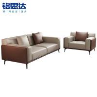铭思达休闲沙发1+3套